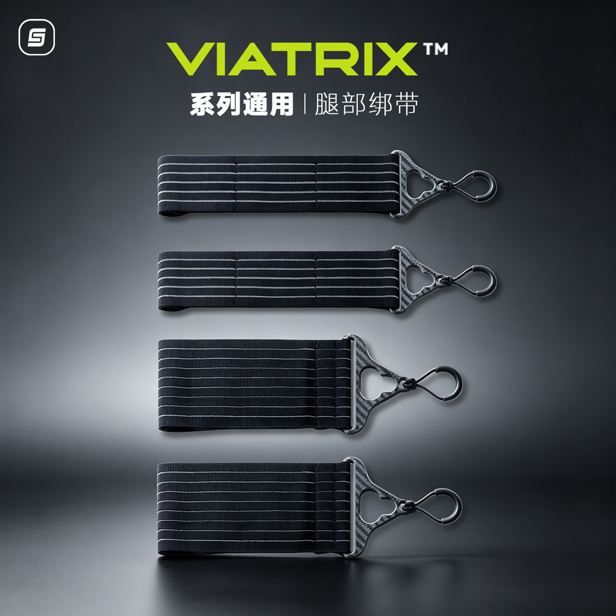 傲鲨智能VX系列通用腿部绑带配件图片