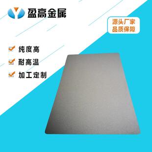 金属纤维烧结毡SS316L不锈钢烧结毡高空隙钛不锈钢烧结毡