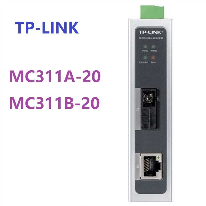 普联TPLink收发器千兆单纤TL-MC311A-20工业级TL-MC311B-20工业级