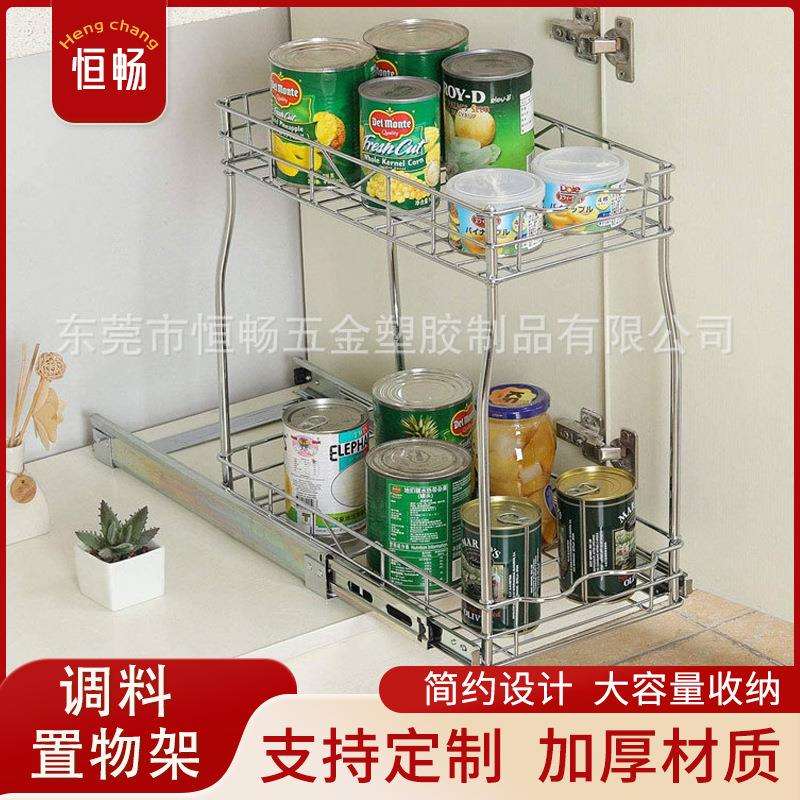 免安装创意厨房下水槽架抽拉调料收纳架分层家居用品浴室收纳架