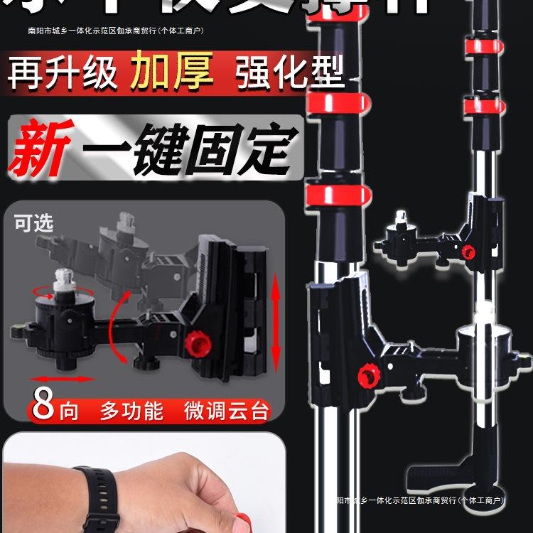 升降不锈钢架子微调特厚支撑杆伸缩杆新款红外线云台水平仪通用支