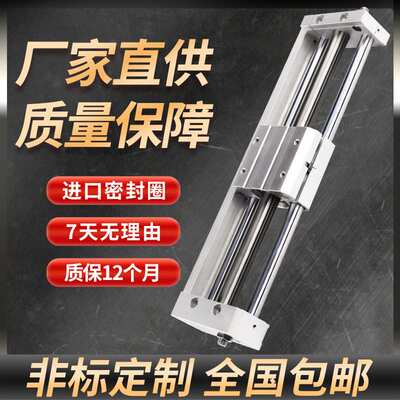SMC型磁偶式无杆气缸CDY1S/RMTL10/CY1L15/6/20/25/32/40-100*200