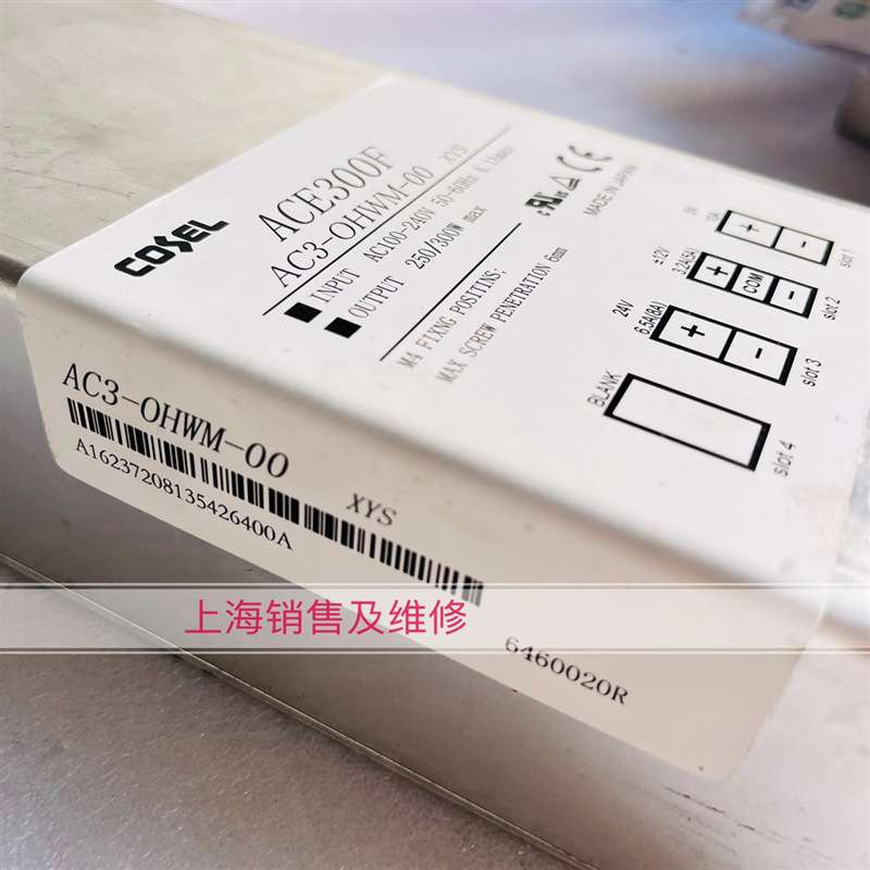 ACE300F AC3-OHWM-00 电源现货 测试OK 质保半年
