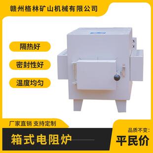 陶瓷纤维马弗炉小型实验室用高温烧结电阻炉