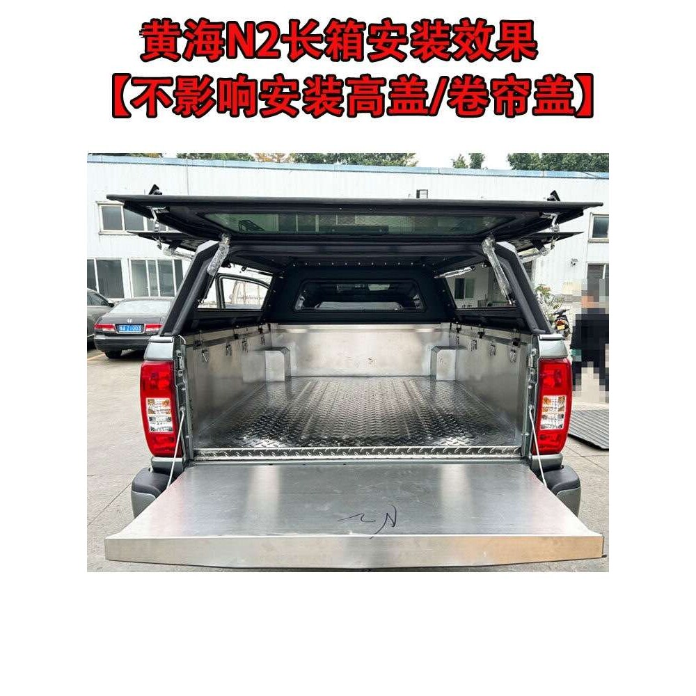 金刚炮炮不锈钢货箱宝风骏5皮卡车货厢宝域虎7后备箱改装后斗