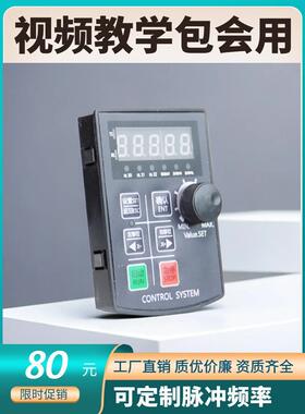 HF020单轴步进伺服电机脉冲驱动控制器旋钮调速电位CS10-6编程