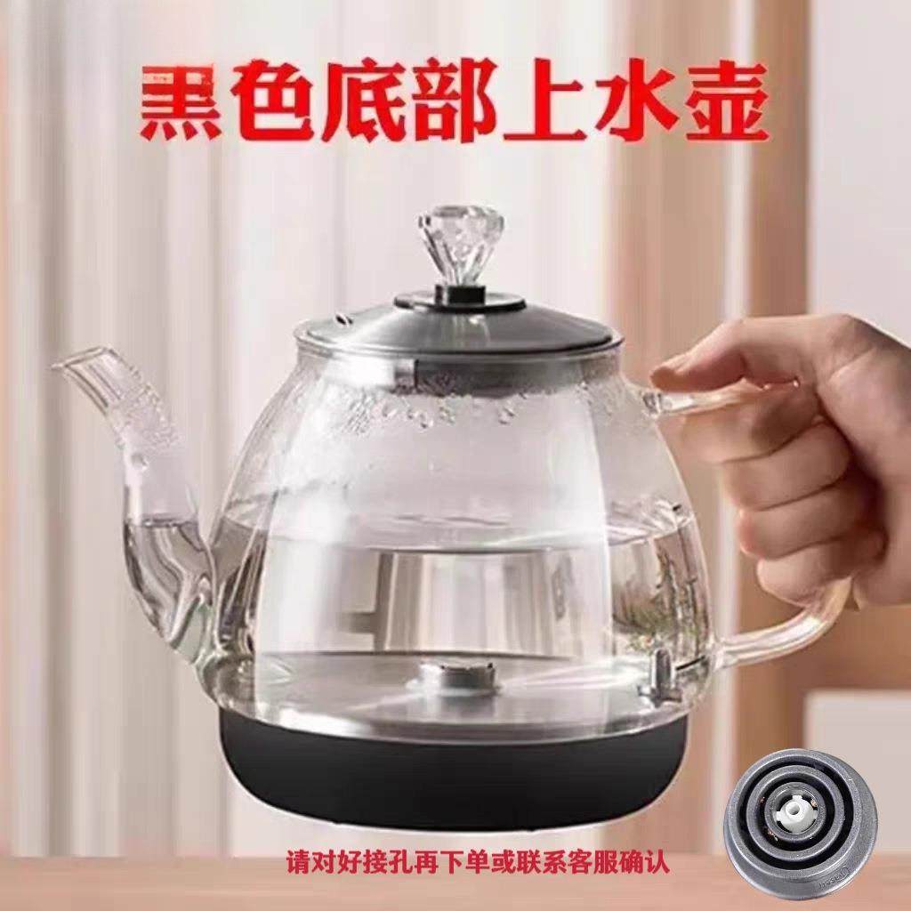 热卖千彩全自动茶炉玻璃电热烧水壶底部上水茶台煮茶器单壶配件壶,模玩/动漫/周边/娃圈三坑/桌游,模型制作工具/辅料耗材,淘宝优惠券,粉丝福利购,淘宝优惠卷