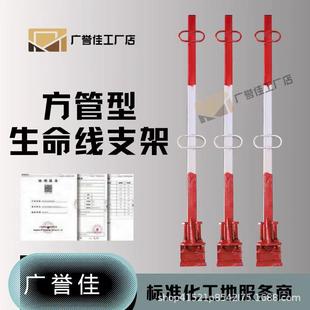 钢结构生命线支架 防坠落安全立杆 钢结构高空作业安全绳支架