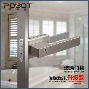 1618极窄平开玻璃门锁铝合金窄边门锁卫生间玻璃门锁通用型门把手