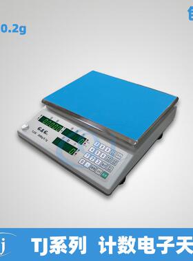 双杰G&G TJ6K 6kg/0.2g电子秤 0.2g电子天平 带数据累计功能 千克