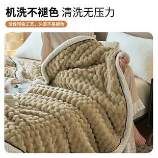 毛毯冬季加厚珊瑚绒毯子加绒保暖床单绒毯被子午睡办公室沙发盖毯