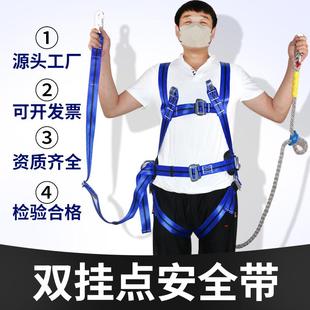 高空作业五点式安全带户外施工保险带 全身五点式安全带 电工带