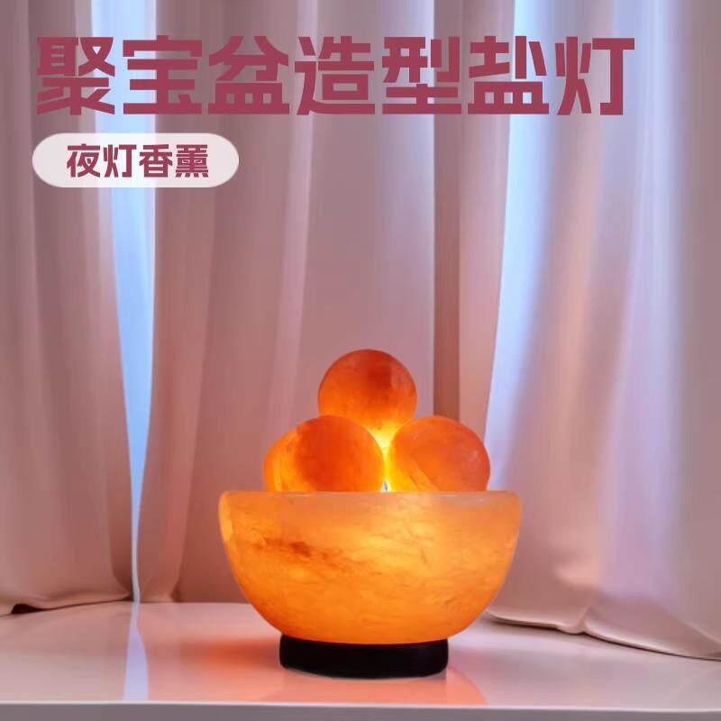 喜马拉雅矿石款灯巴基斯坦进口聚宝盆造型盐灯多种规格任选聚宝盆