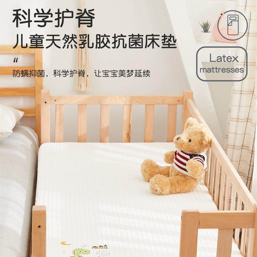 幼儿园乳胶床垫无甲醛婴儿垫被褥垫儿童宝宝拼接加床专用小软垫子