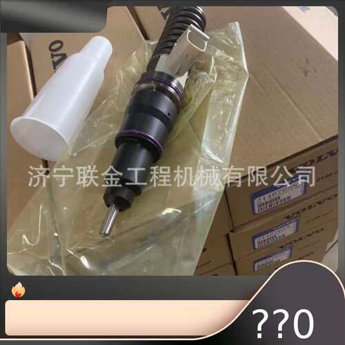 EC120 220B/D发动机喷油器21371673 21371674 BEBE4D24003