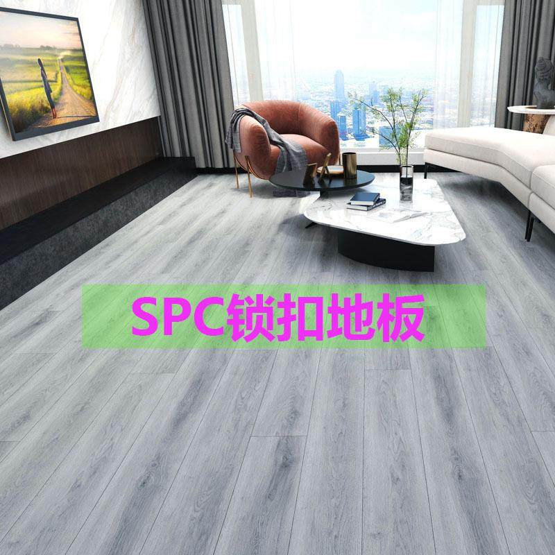 spc锁扣地板石晶塑胶料加厚pvc地板卡扣式木地板卧室石塑防水地板,玩具/童车/益智/积木/模型,毛绒/玩偶/公仔/布艺类玩具,淘宝优惠券,粉丝福利购,淘宝优惠卷