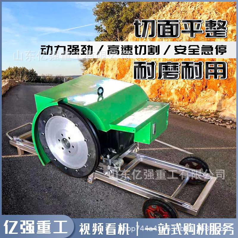 电动绳锯机钢筋混凝土切割机金刚石绳锯机电滚子绳锯机遥控绳锯机