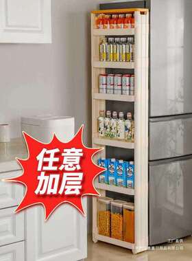 10公分8cm柜门后窄架置物架极窄窄缝收纳柜窄边架夹缝柜壁柜