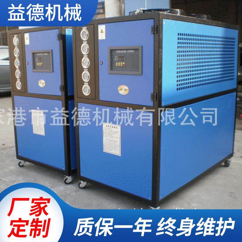 厂家供应高压冷水机 螺杆式冷水机,清洗/食品/商业设备,冷水机,淘宝优惠券,粉丝福利购,淘宝优惠卷