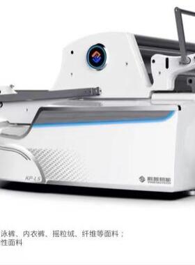 KP-LS190自动铺布机 拉布机 牵布机