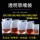 现货透明吸嘴袋1斤2斤自立袋啤酒袋牛奶豆浆奶茶袋外卖扎啤打包袋