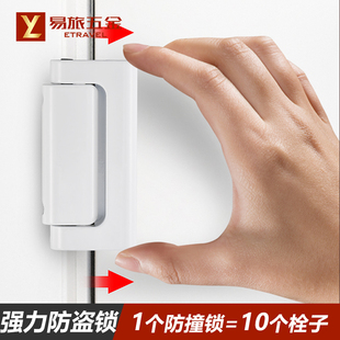 防盗神器免钻孔安全门锁卡扣防盗门内反锁扣铝合金插销门栓阻门器