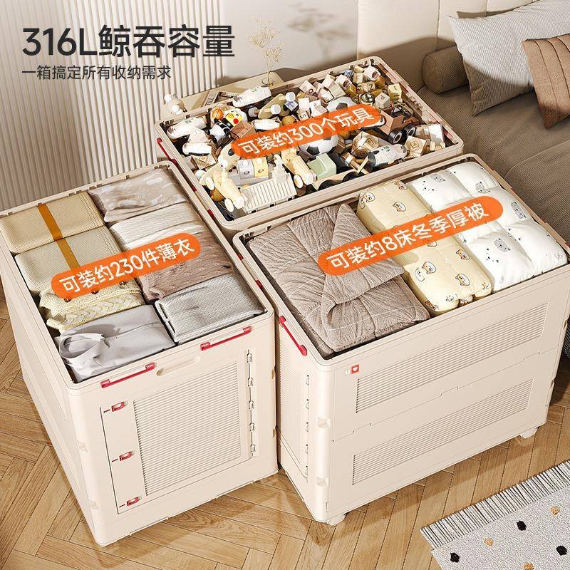 大容物YH839量翻衣儿具童玩整理箱收纳储物箱可移动收纳箱盖家用