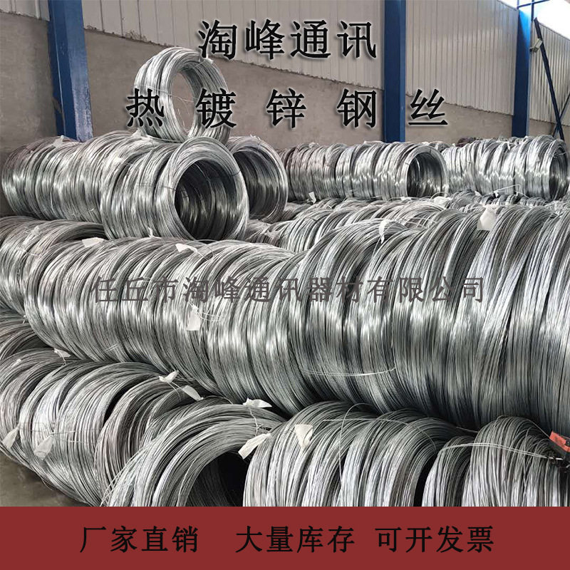 农业专用热镀锌钢丝1.0mm-4.0mm直径搭大棚葡萄架猕猴桃吊线钢线.