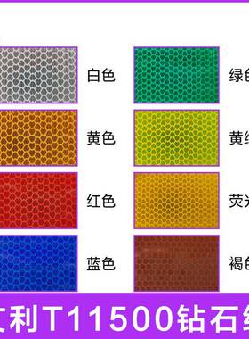微棱镜T艾-反6500可喷绘光膜T-1石150LLY8系列利钻级反光膜