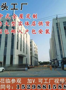 中式爱里夷苏木官帽沙新发合47957南洋组迪克古黑檀木实木客厅别