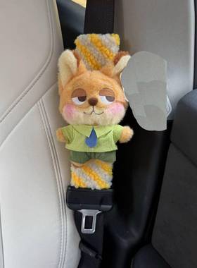 疯车动物城朱迪尼克汽带护ZFR肩套狂车载保险带套车内装饰把用品