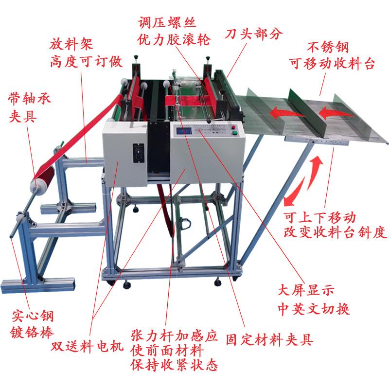 pvcHZ202107膜合切断机复胶膜切分机t自pu切片机全动小型裁纸机器