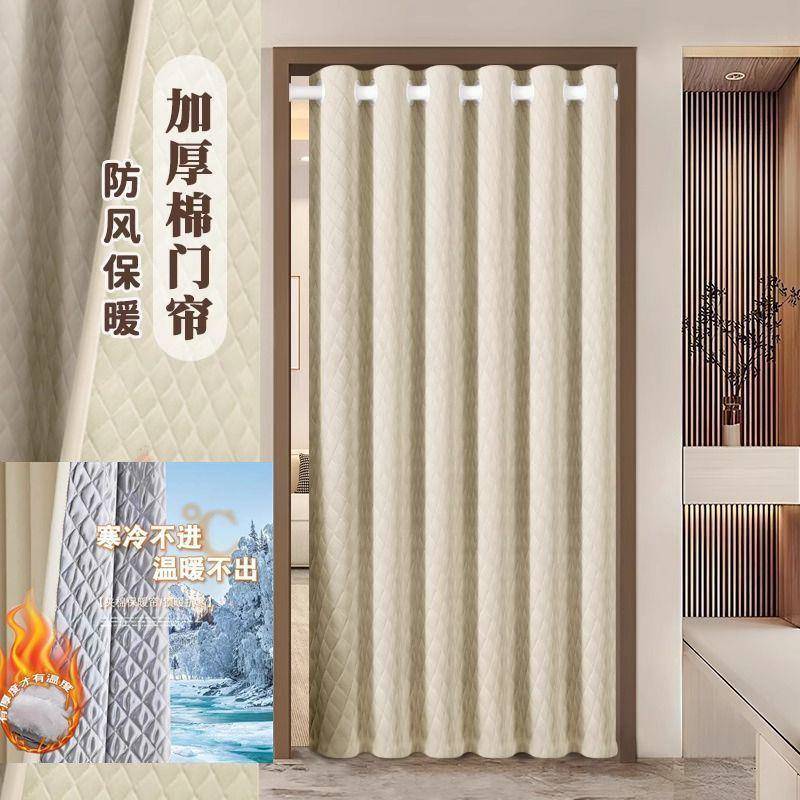 免打隔热内保温帘超厚防风隔孔断帘家用室客厅挡绪岚1004风帘防寒