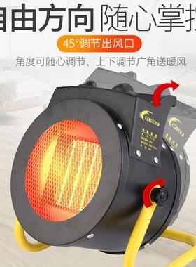 业取暖器大功率养殖工用厂加热50890器家浴室室内工烘干暖风机速