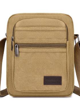 携式工装具包多功能维布修帆电工大男耐磨便安FYR便携加厚工具袋