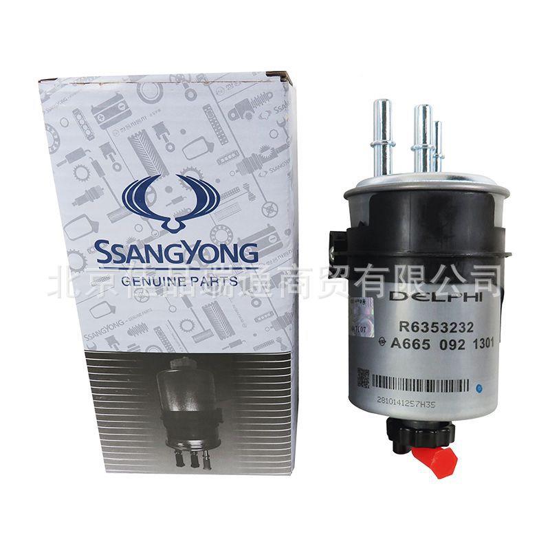 2双龙雷享斯特路0帝爱腾御柴滤665091101柴64624油滤芯滤清器6650