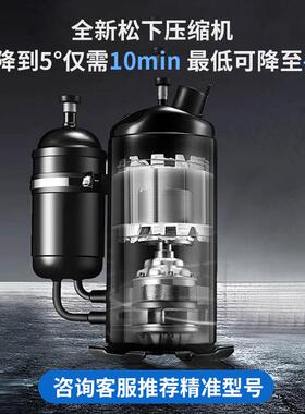 机工业12859冷水组机水循环风冷设式制冷机注塑5p冷冻备水冷模具