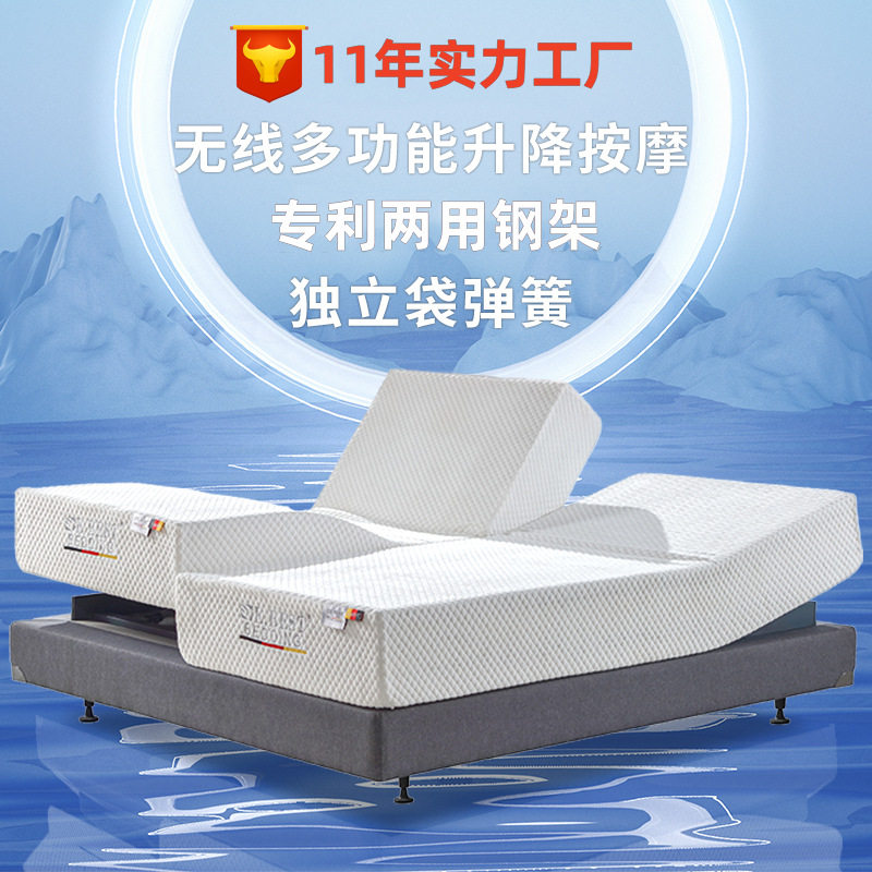 闹钟唤醒床垫按摩电动床分体升降床手机APP操控床电动智能升降