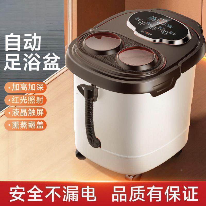 高深泡脚桶过小腿足浴自洗脚盆全无品牌/动加家热功能电按多摩用,农机/农具/农膜,其它农用工具,淘宝优惠券,粉丝福利购,淘宝优惠卷