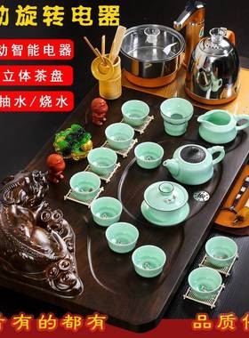 茶套装整套陶石瓷乌金实木茶具盘智能智能具茶全自动电磁炉QWD套