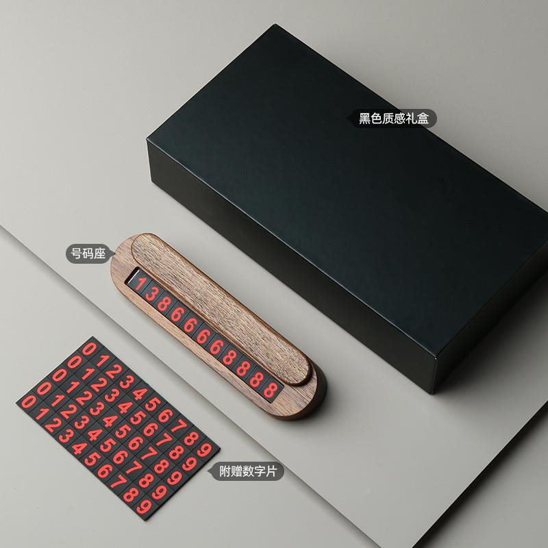 TM502移H5X黑桃临胡车时停牌实木车载车牌汽车摆件隐藏式临时挪车