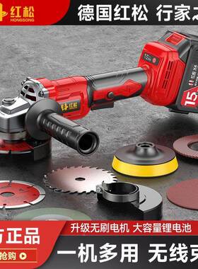 红切无刷锂电角磨松机充电式电动抛光打65128磨大功无线冲电率手