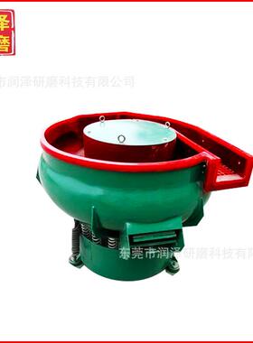 动研磨机光振圆饰机震动动研磨抛光机盘FEQ式振去毛刺机