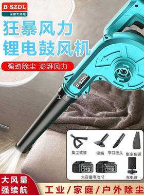 大功吹锂电鼓风机充电式吹风机工业型车小载BGG吸尘除尘率器灰吹