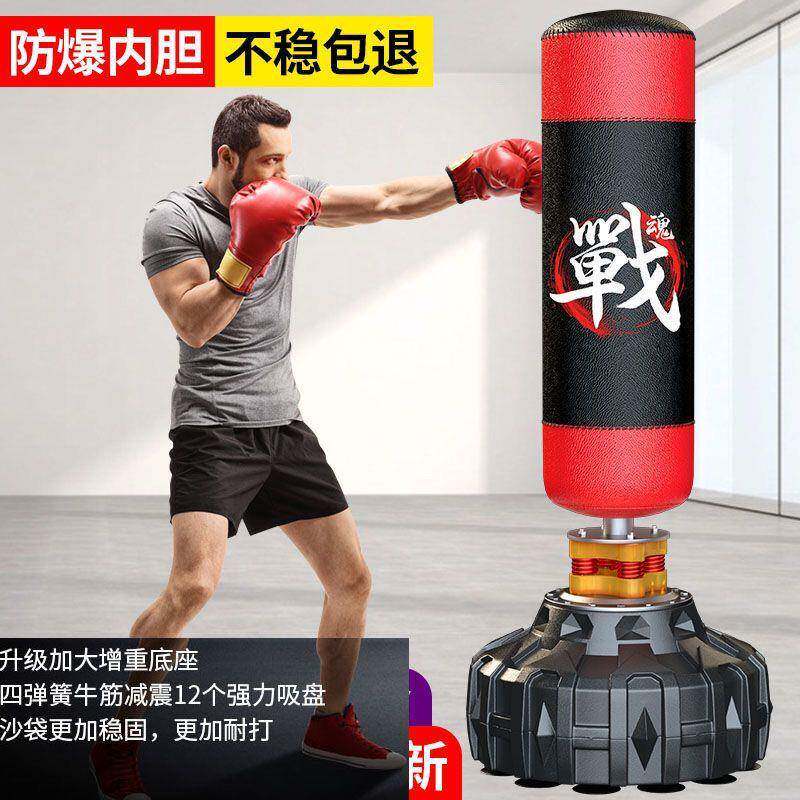 儿童拳沙袋家倒用击小孩散打沙包不拳套装搏击立式拳击TLE沙翁落