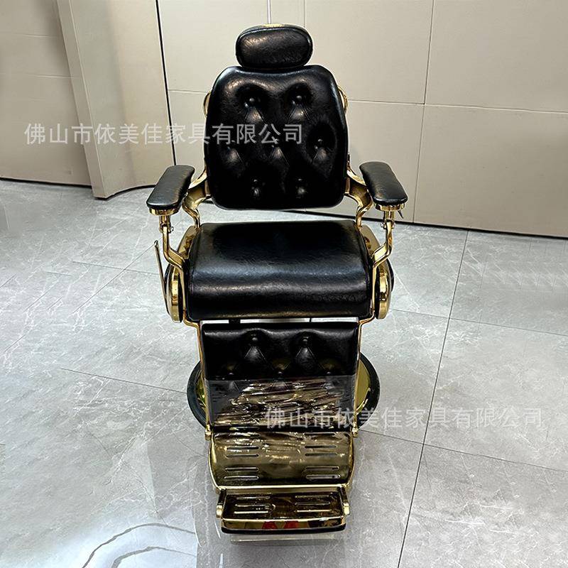 理男士发发店发油头大椅养复古理发美发店可升降放倒廊Y029黑色专