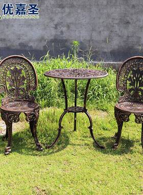 外休阳台闲桌三件椅套室外花园庭54464院欧式铸铝小茶几铁艺金属