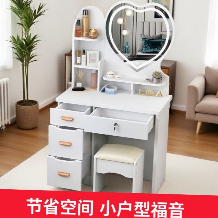 公主网红梳妆台迷你卧室简约现代化妆桌公寓出租屋经济型梳妆柜