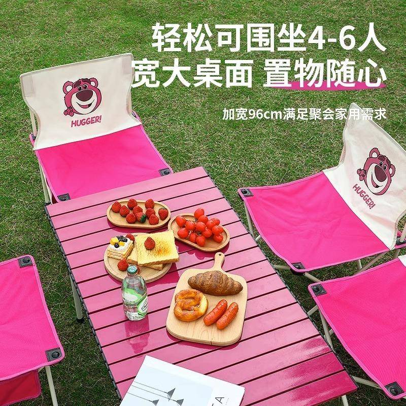 草熊户品外野折叠桌便携EIA式露莓营桌子餐桌椅套装野营用装备蛋