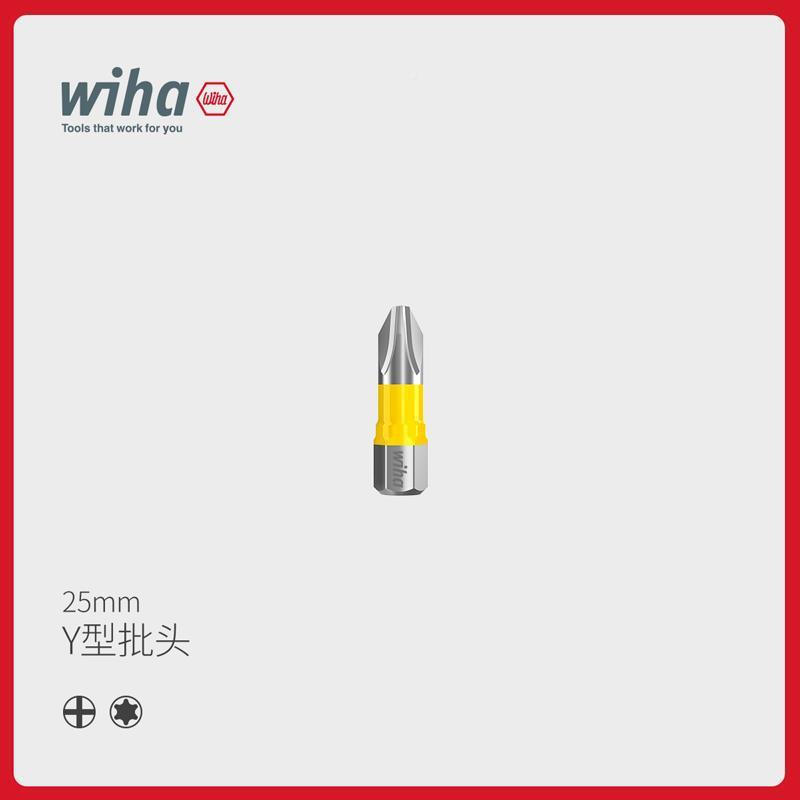 wiha威汉德国进口2mY型手5电动冲击钻批m头25mmY型批动手